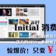 电脑免费使用动态壁纸的软件